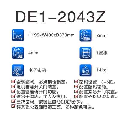 DE1-2043Z