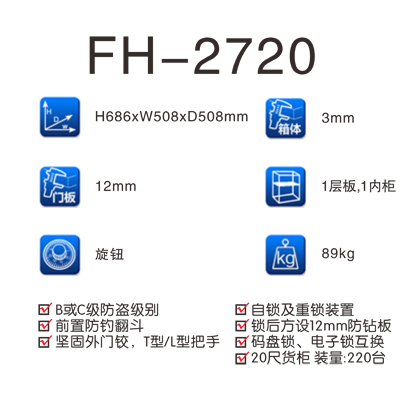 FH-2720