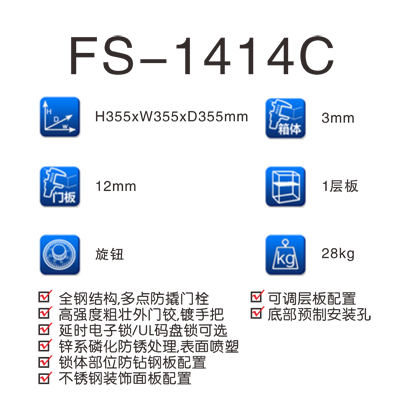 FS-1414C